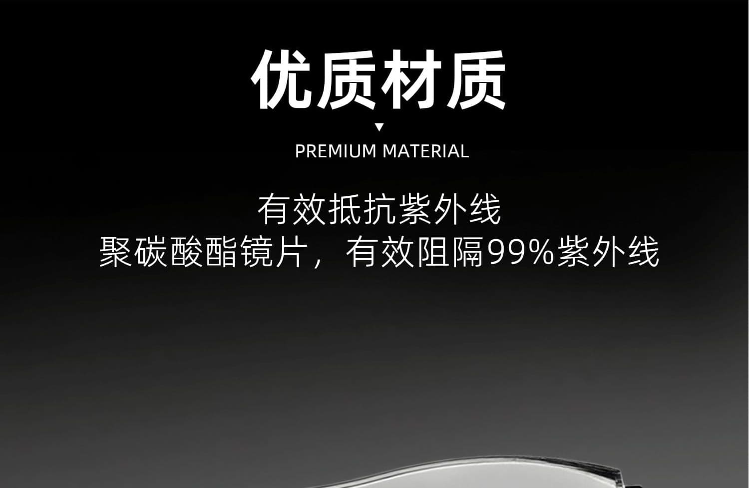 3M 10196 防护眼罩 （透明镜片、防雾、防刮擦、防紫外线）
